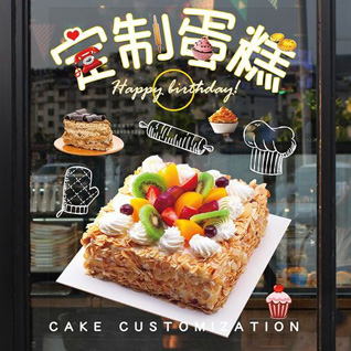 贵州安顺西秀区旧州镇猛贡村蛋糕预定